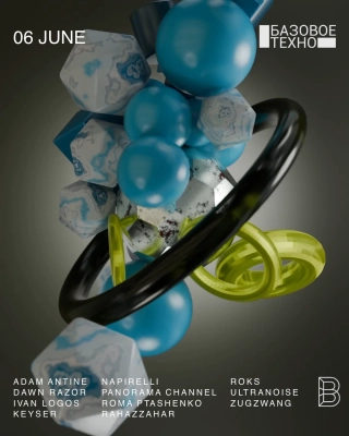 Постер события (фоновое изображение)