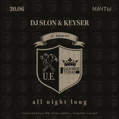 Постер события (фоновое изображение)