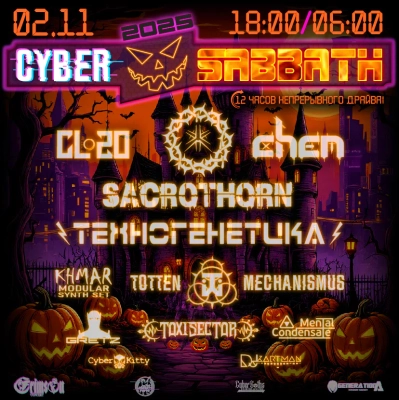 Постер события (фоновое изображение)