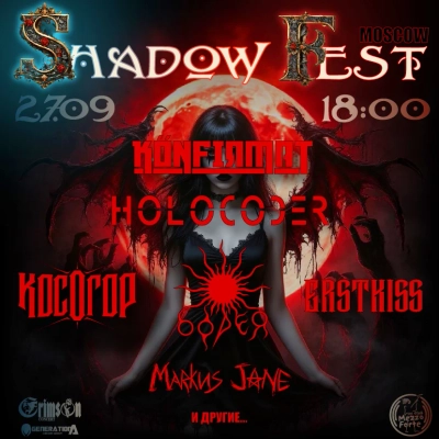 Постер события (фоновое изображение)