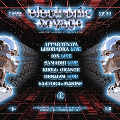 Постер события (фоновое изображение)