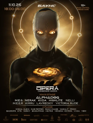 Постер события (фоновое изображение)