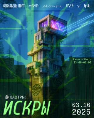 Постер события (фоновое изображение)