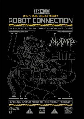 Постер события (фоновое изображение)