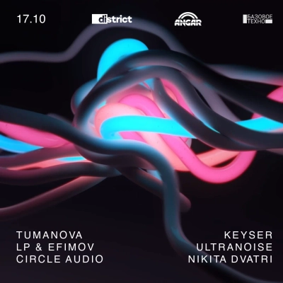 Постер события (фоновое изображение)