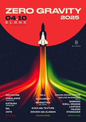 Постер события (фоновое изображение)