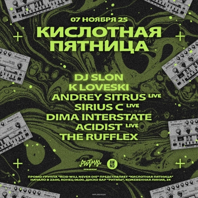 Постер события (фоновое изображение)