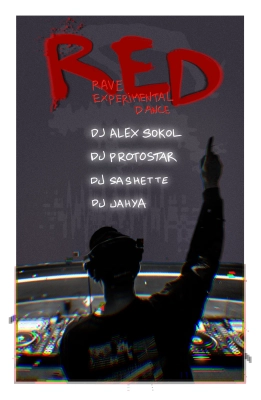 Постер события (фоновое изображение)