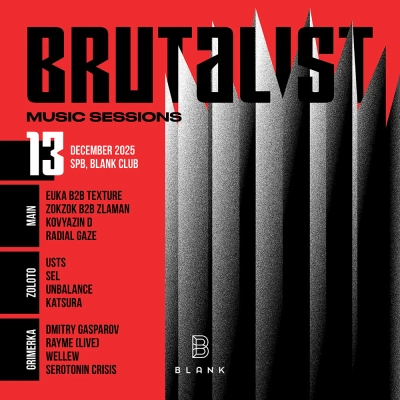 Постер события (фоновое изображение)