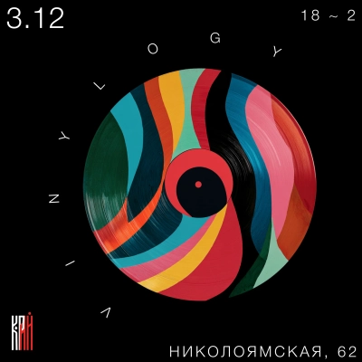 Постер события (фоновое изображение)