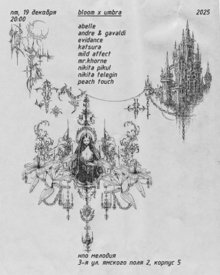 Постер события (фоновое изображение)