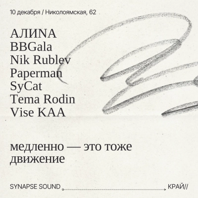 Постер события (фоновое изображение)