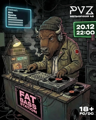 Постер события (фоновое изображение)