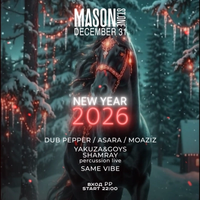 Постер события (фоновое изображение)