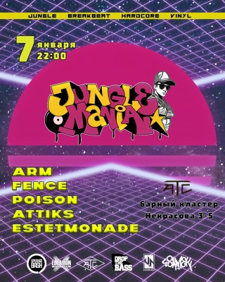 Постер события (фоновое изображение)