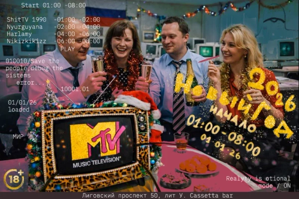 Постер события (фоновое изображение)