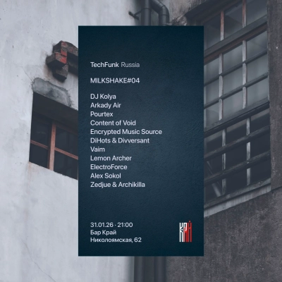 Постер события (фоновое изображение)