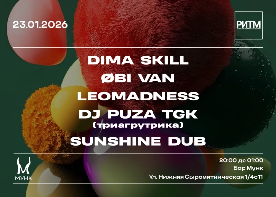 Постер события (фоновое изображение)