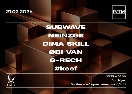 Постер события (фоновое изображение)