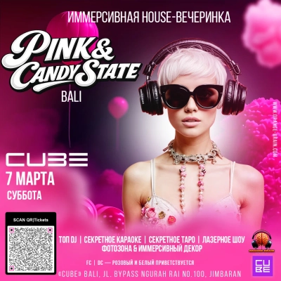 Постер события (фоновое изображение)