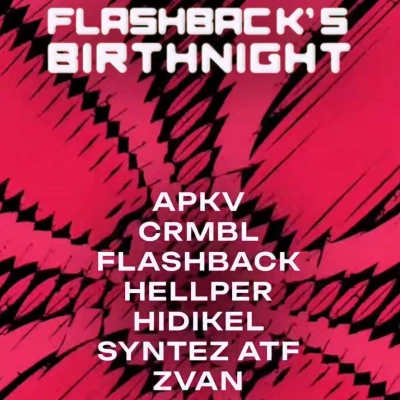 Постер события (фоновое изображение)