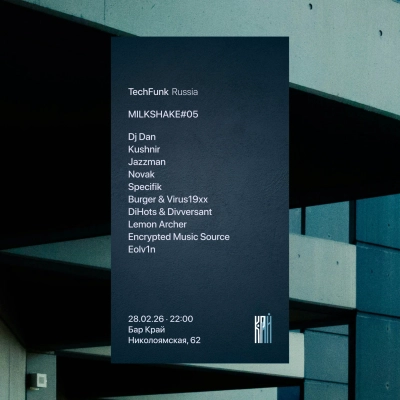 Постер события (фоновое изображение)