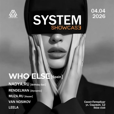 Постер события (фоновое изображение)