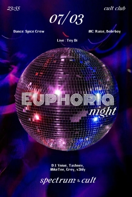 Постер события (фоновое изображение)