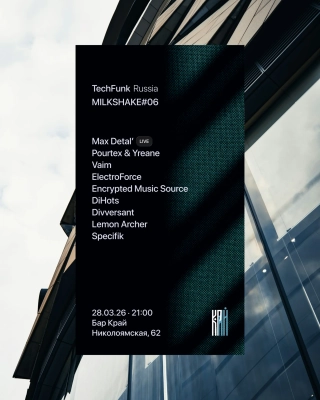 Постер события (фоновое изображение)