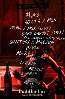 Постер события (фоновое изображение)