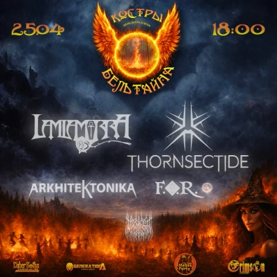 Постер события (фоновое изображение)