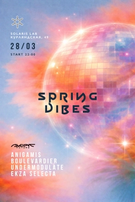 Постер события (фоновое изображение)