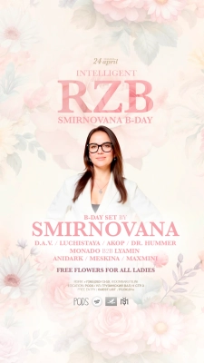 Постер события (фоновое изображение)