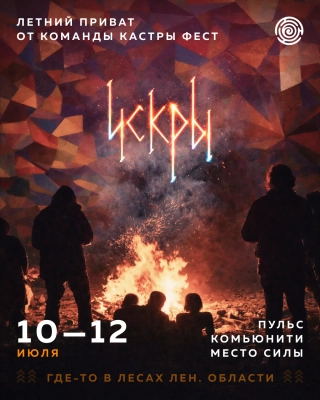 Постер события (фоновое изображение)