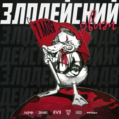 Постер события (фоновое изображение)